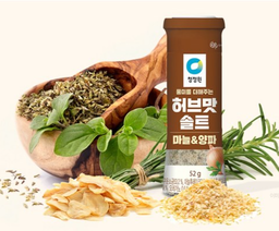 Herb Salt Garlic&Onion for meat ハーブソルト(ニンニク)