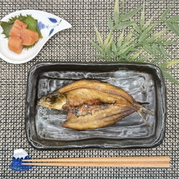 いわし灰干し 1P  Ash-Dried Sardine (1pc)