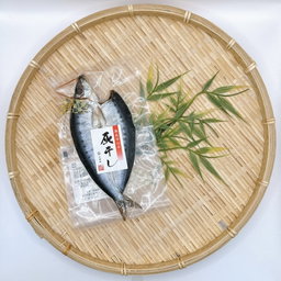 いわし灰干し 1P  Ash-Dried Sardine (1pc)