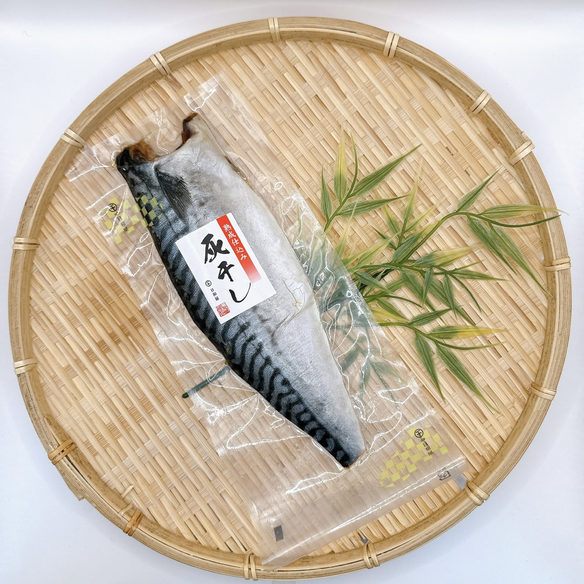 鯖の灰干し 1P  Ash-Dried Mackerel (1pc)_1