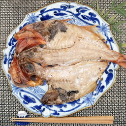 キンキ開き 1P  Split Kinki Fish (1pc)