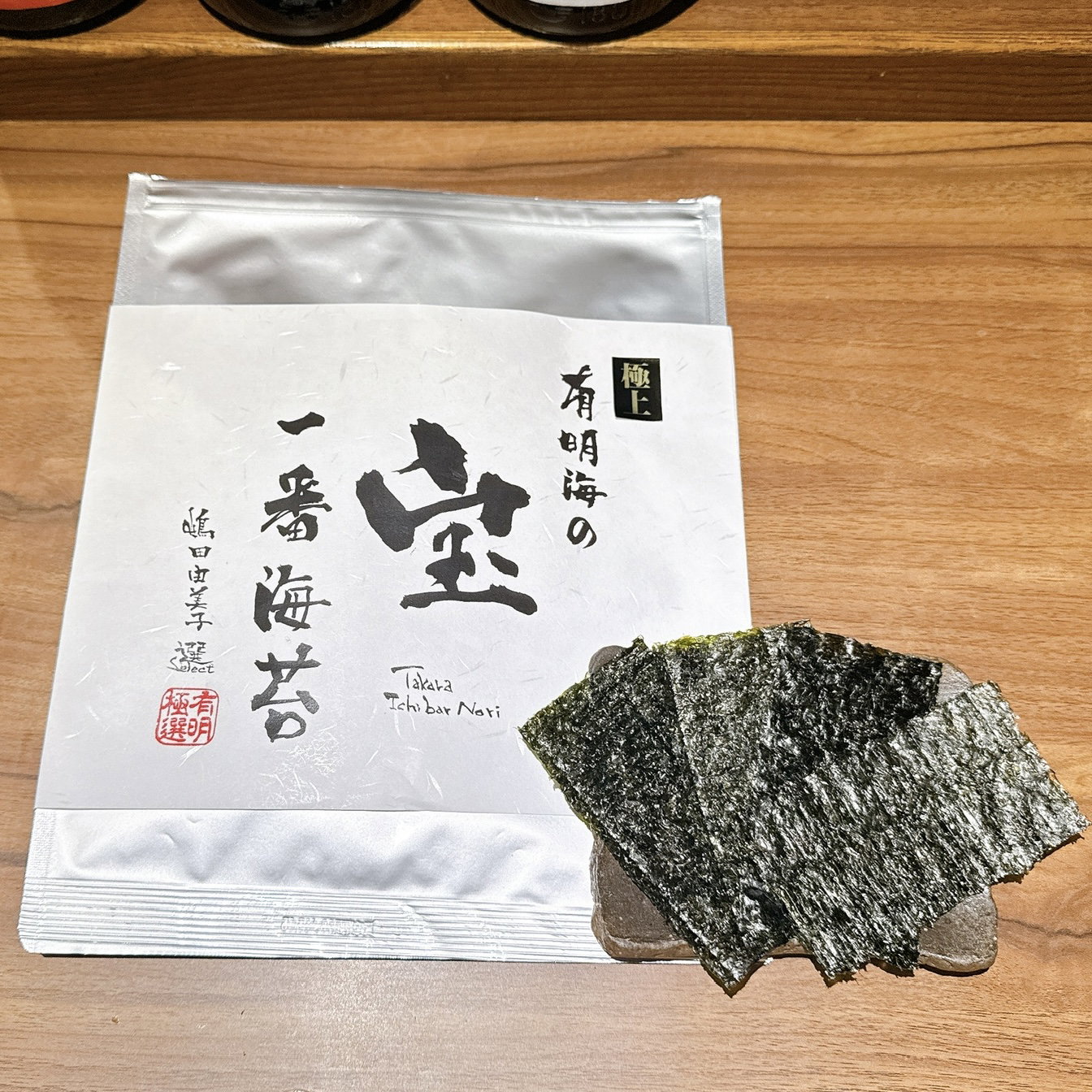 有明海の宝　Treasures of Ariake Sea_0