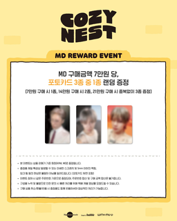 TAEMIN TAEMori [COZY NEST] Official Merch