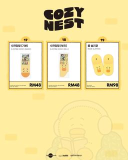 TAEMIN TAEMori [COZY NEST] Official Merch