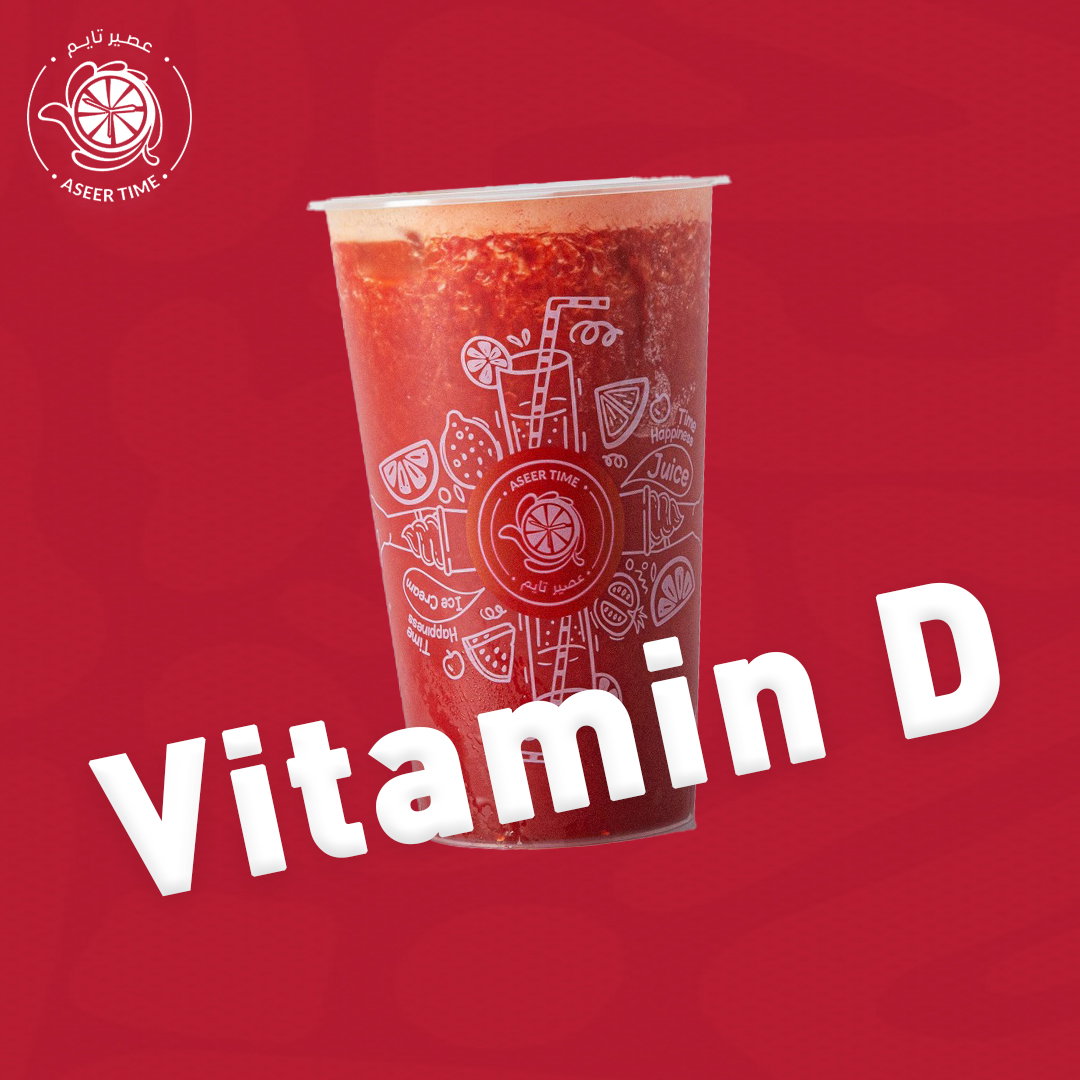 Vitamin-D | فيتامين -د