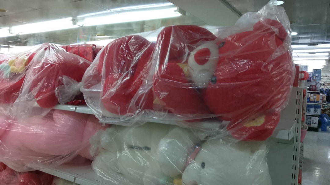 Peluche (Teddy Bear)