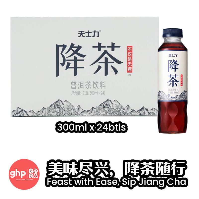 Jiang Cha (1 carton x 24 300ml btls)