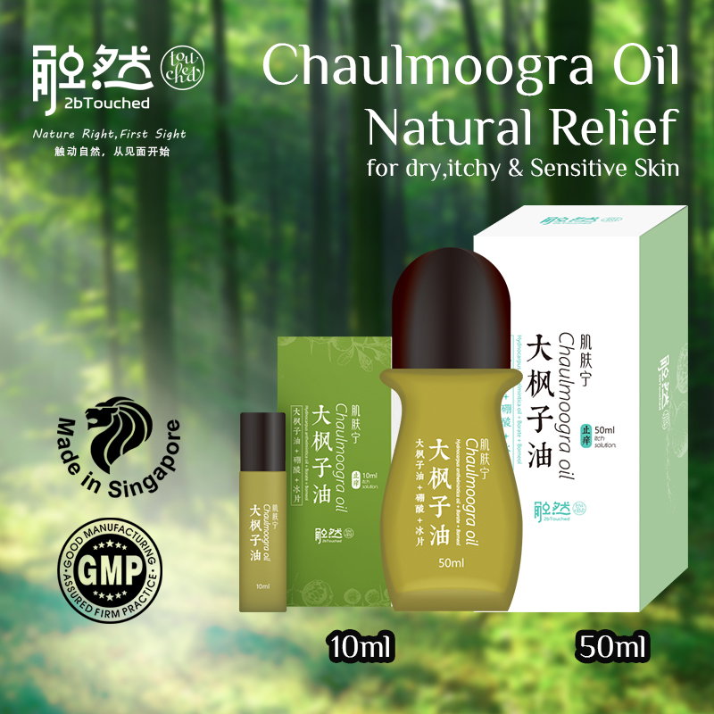 Chaulmoogra Oil 大枫子油 