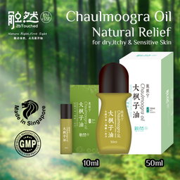 Chaulmoogra Oil