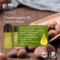 Chaulmoogra Oil 大枫子油 
