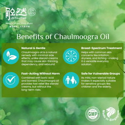 Chaulmoogra Oil 大枫子油 