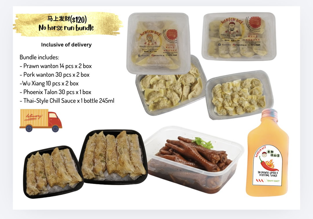 No Horse Run bundle $120