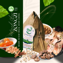 Halal Zongzi Ayam 280g (L)