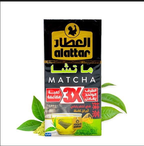20st | Alattar Matcha | العطار ماتشا