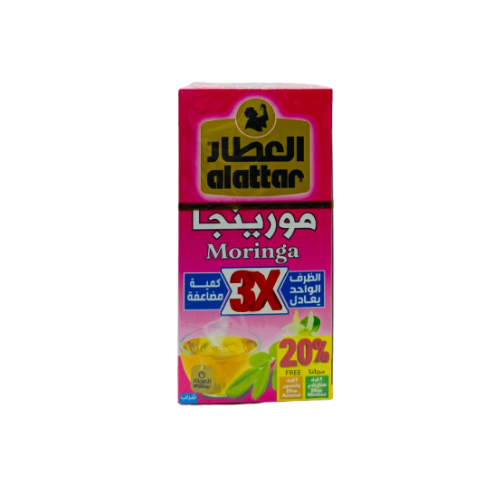 20st | Alattar   Moringa | العطار مورينجا_0