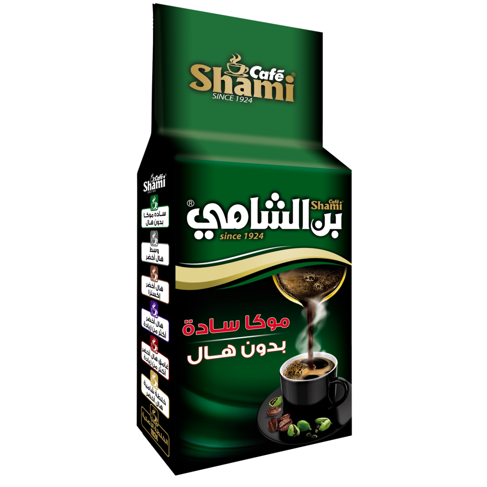 450g | Shami Grün | شامي أخضر