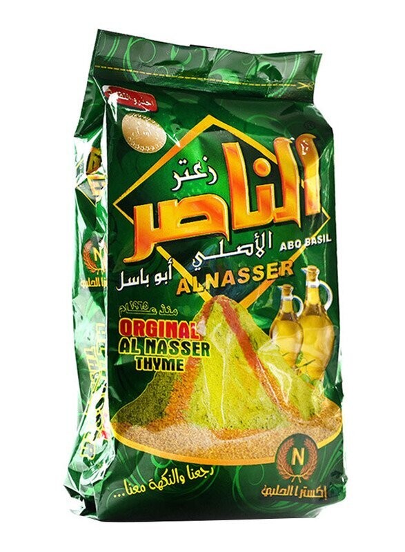 500g | Alnasser Thymian Grün | الناصر زعتر أخضر