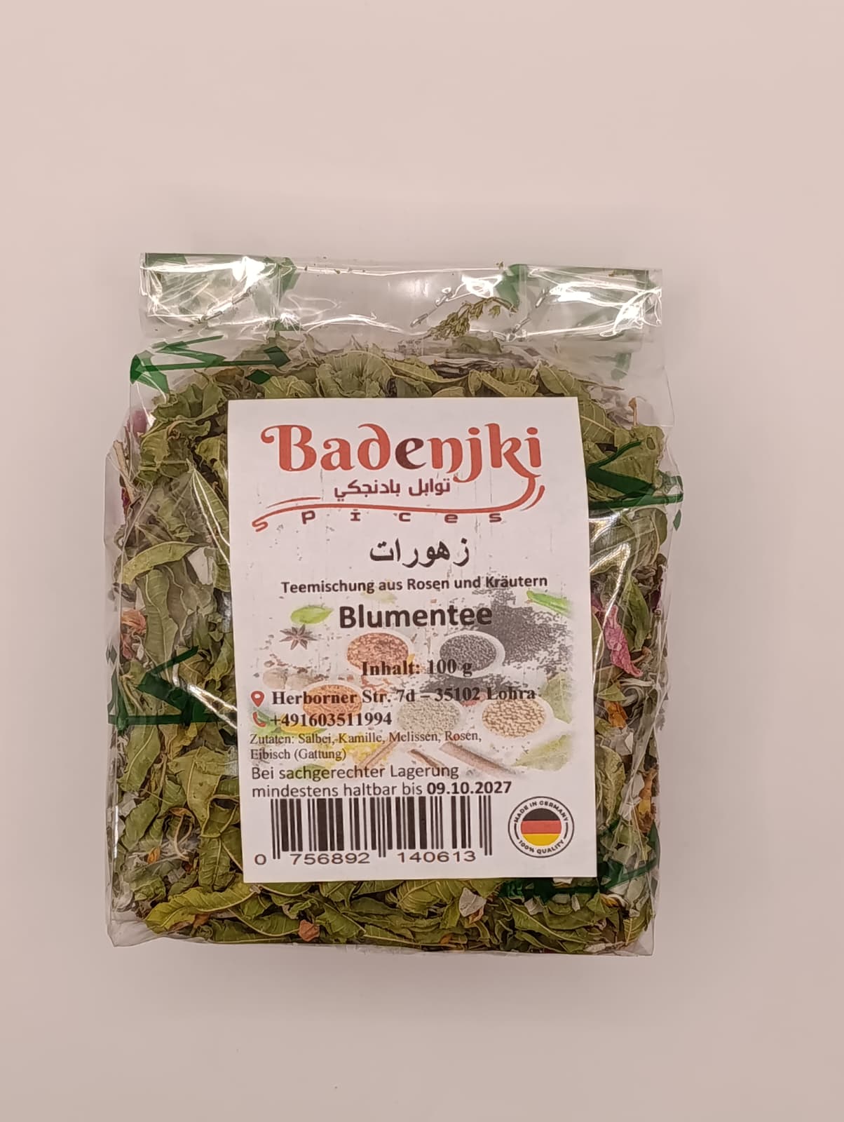 100g | Badenjki   Blumentee | بادنجكي زهورات_0