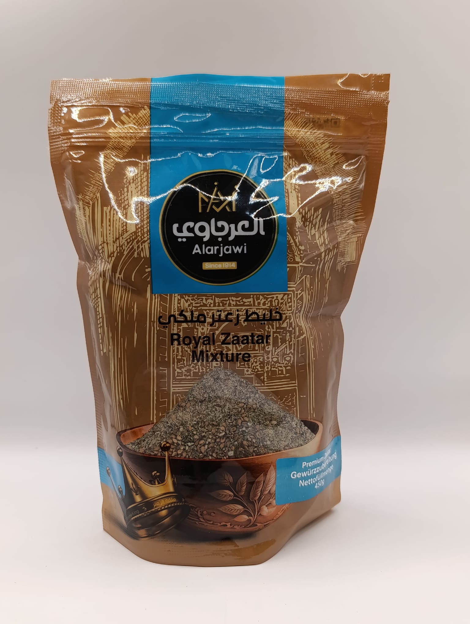 450g | Alarjawi   Zaatar Royal Thymian | العرجاوي زعتر ملكي_0