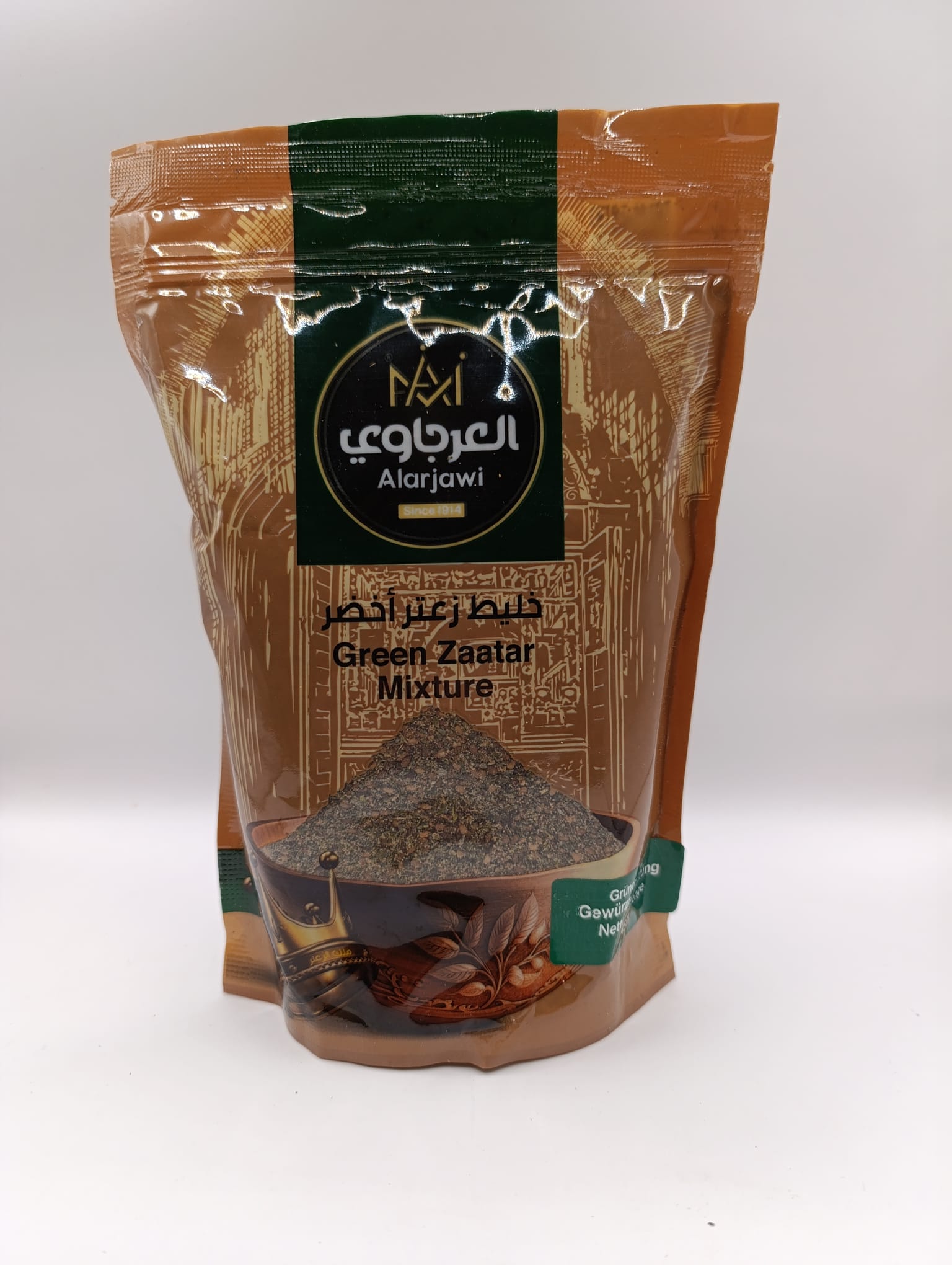 450g | Alarjawi   Zaatar Thymian Grün | العرجاوي زعتر أخضر_0