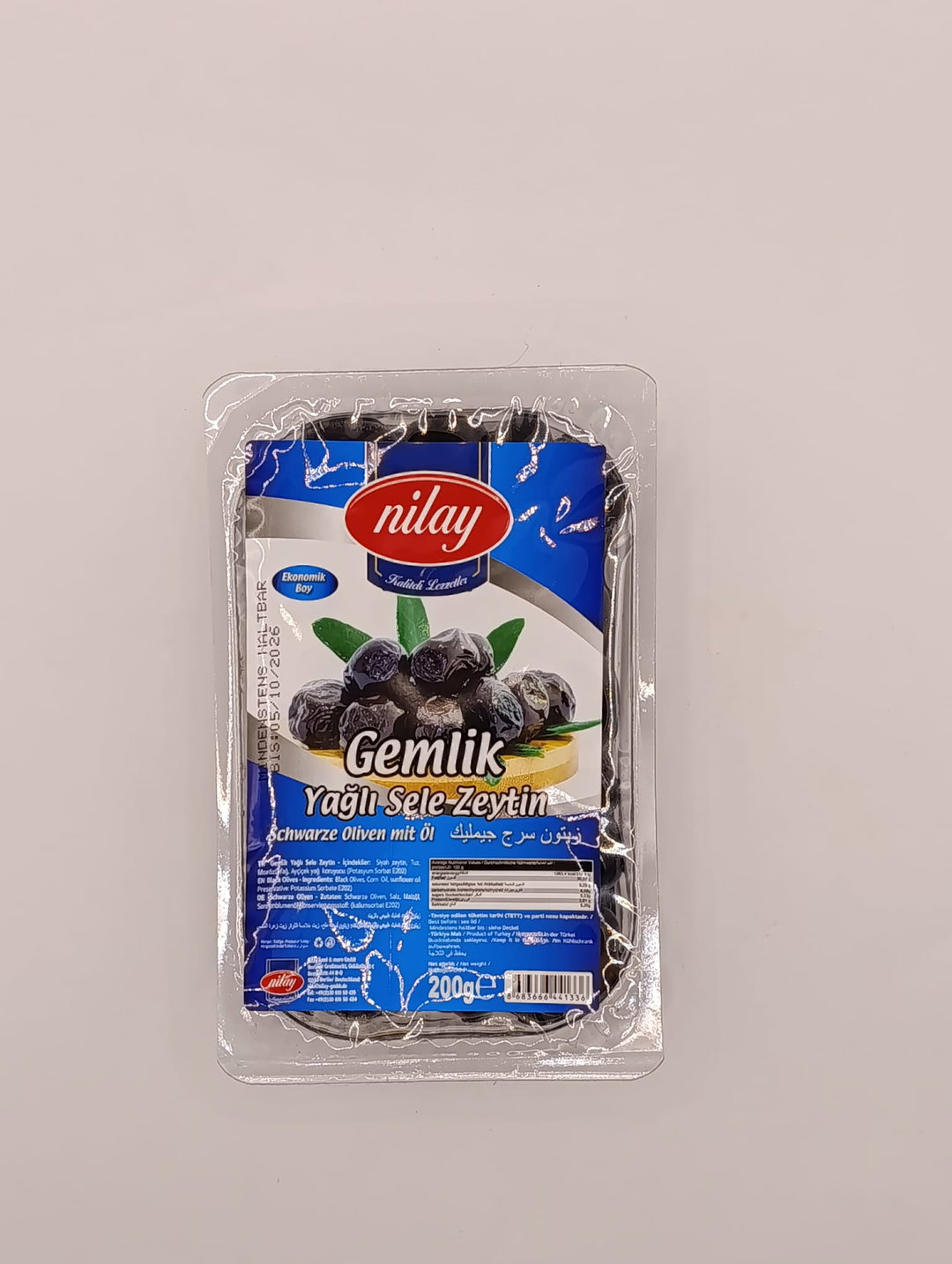 200g | Nilay   Gemlik | نيلاي زيتون عطون حبة وسط
