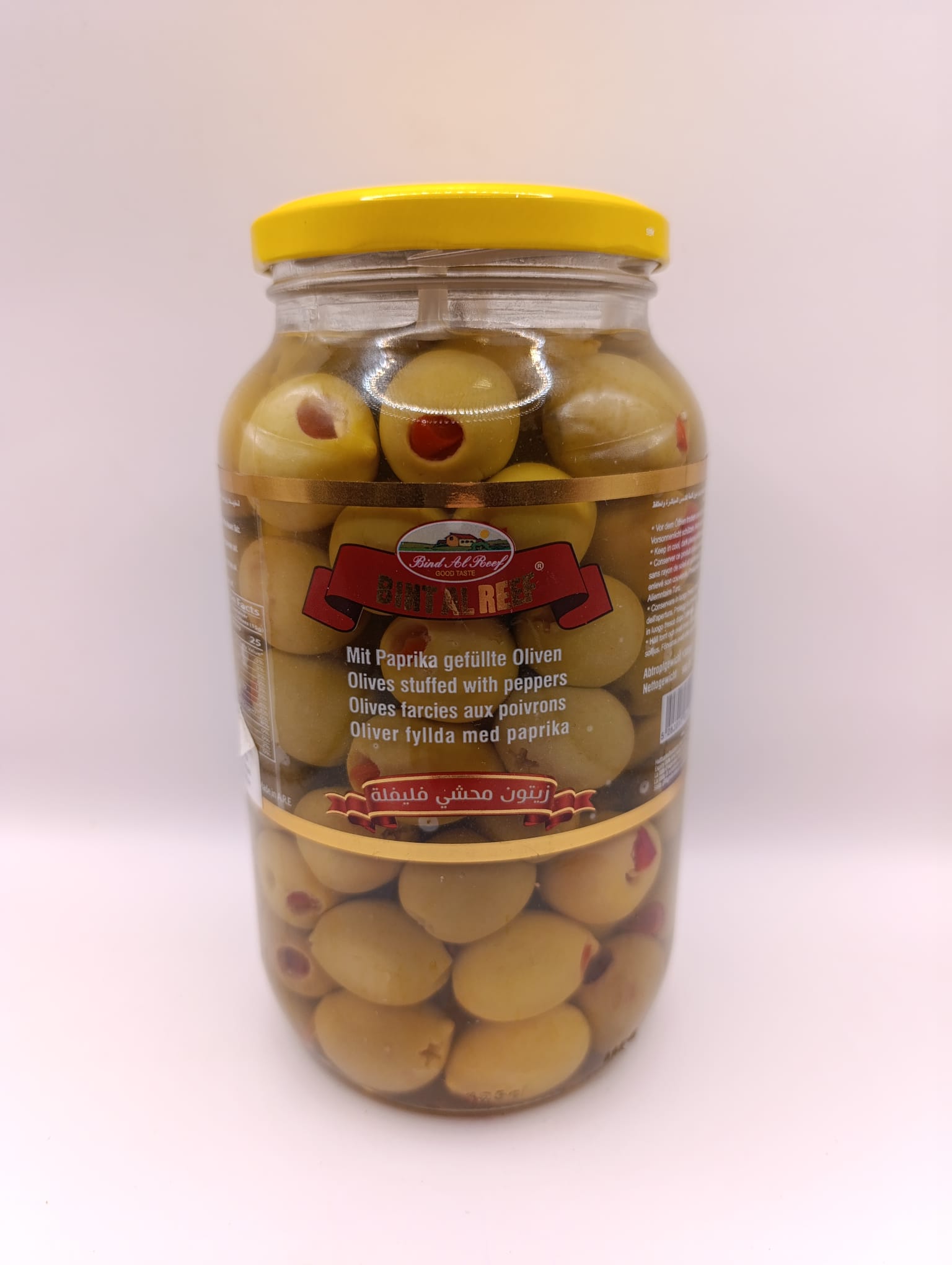 1300g | Bint Al Reef Oliven mit Paprika | بنت الريف زيتون محشي فليفلة_0