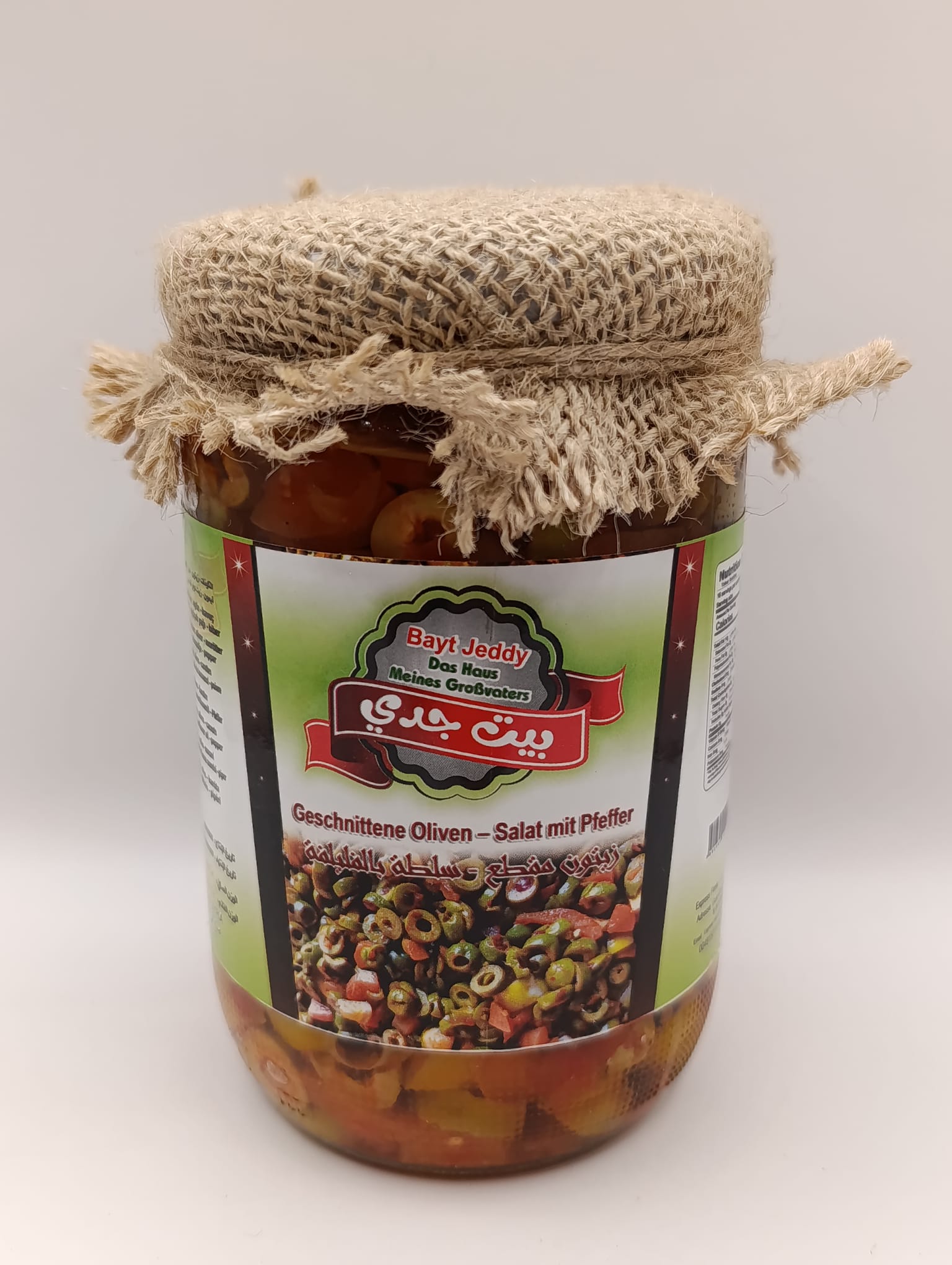 950g | Bit Jedi geschnittene Oliven | بيت جدي زيتون مقطع مع فليفلة_0