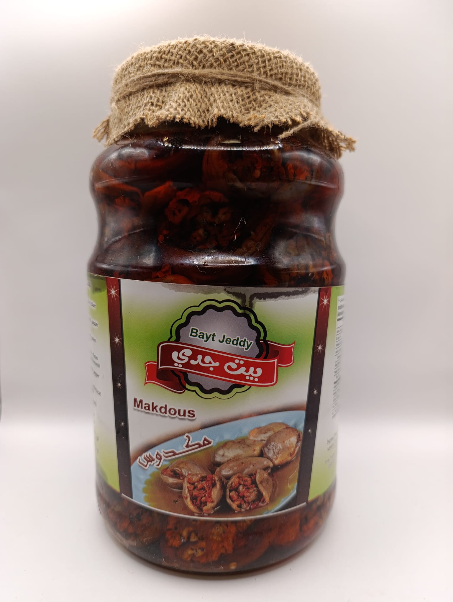2500g | Bit Jedi Makdous | بيت جدي مكدوس