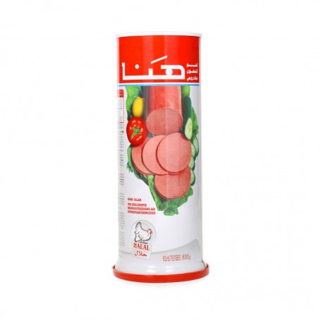 830g | Hana   Puten | هنا مرتديلا حبش_0