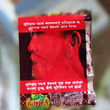 Bhola