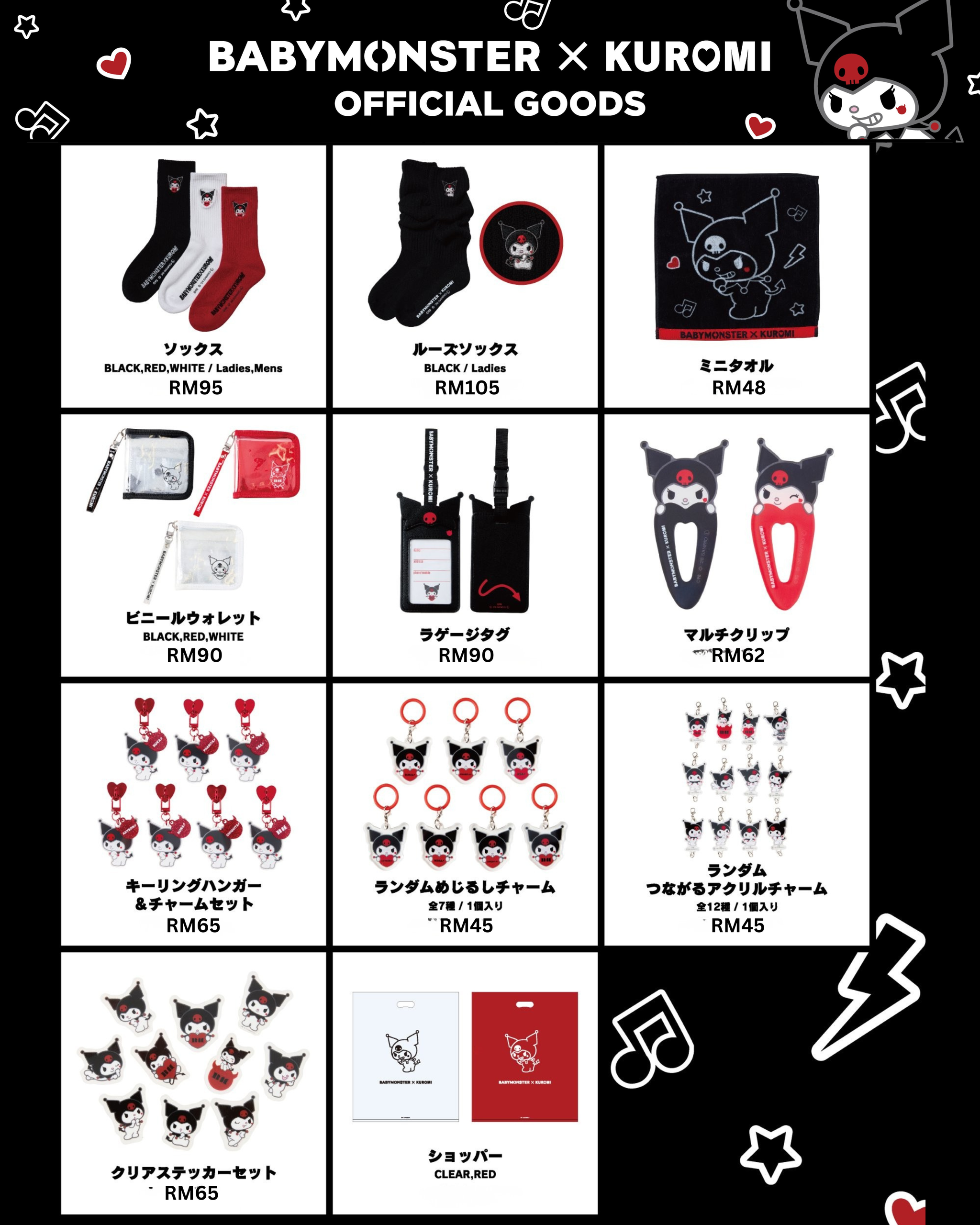 Babymonster x Kuromi Official Merch_1