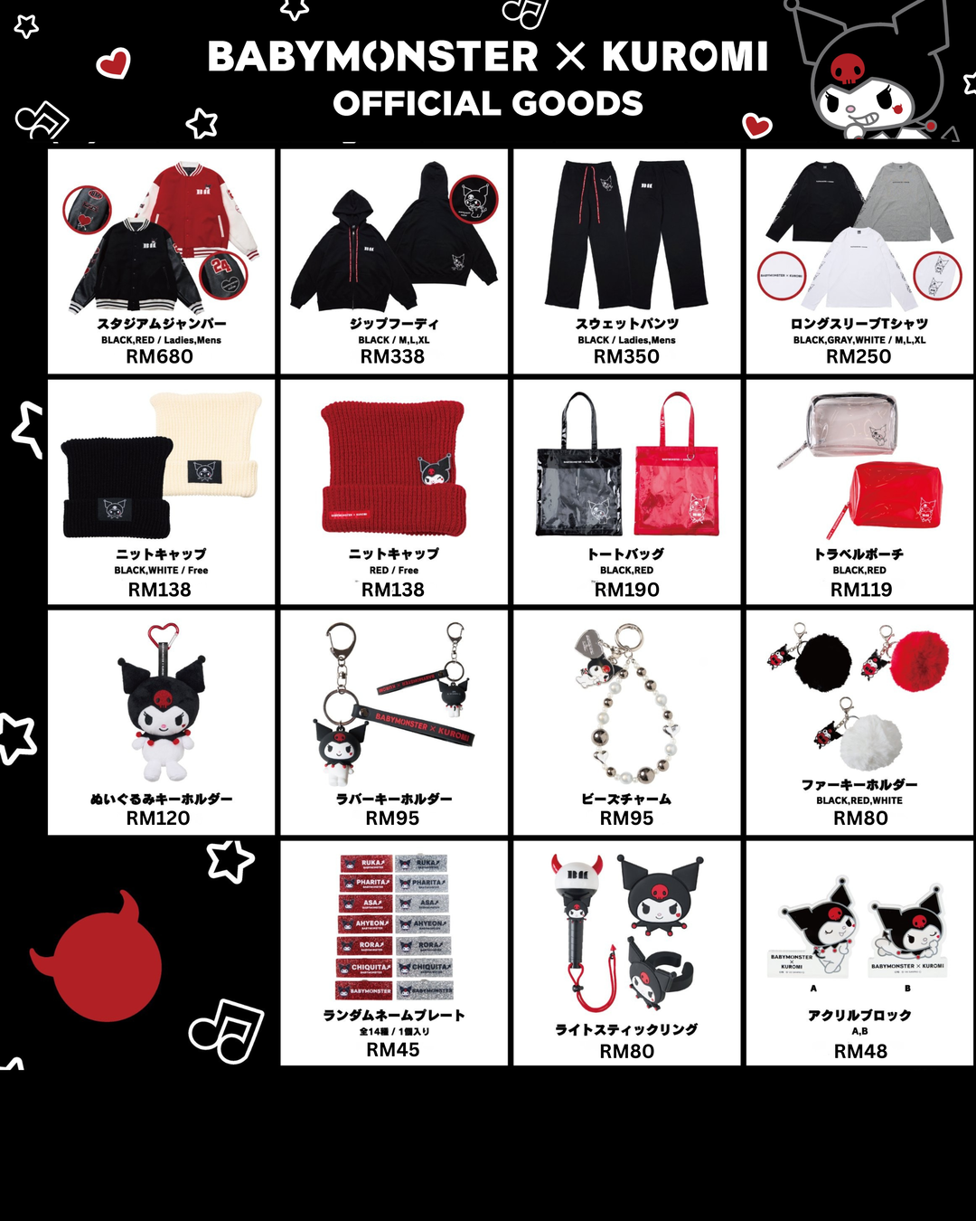 Babymonster x Kuromi Official Merch