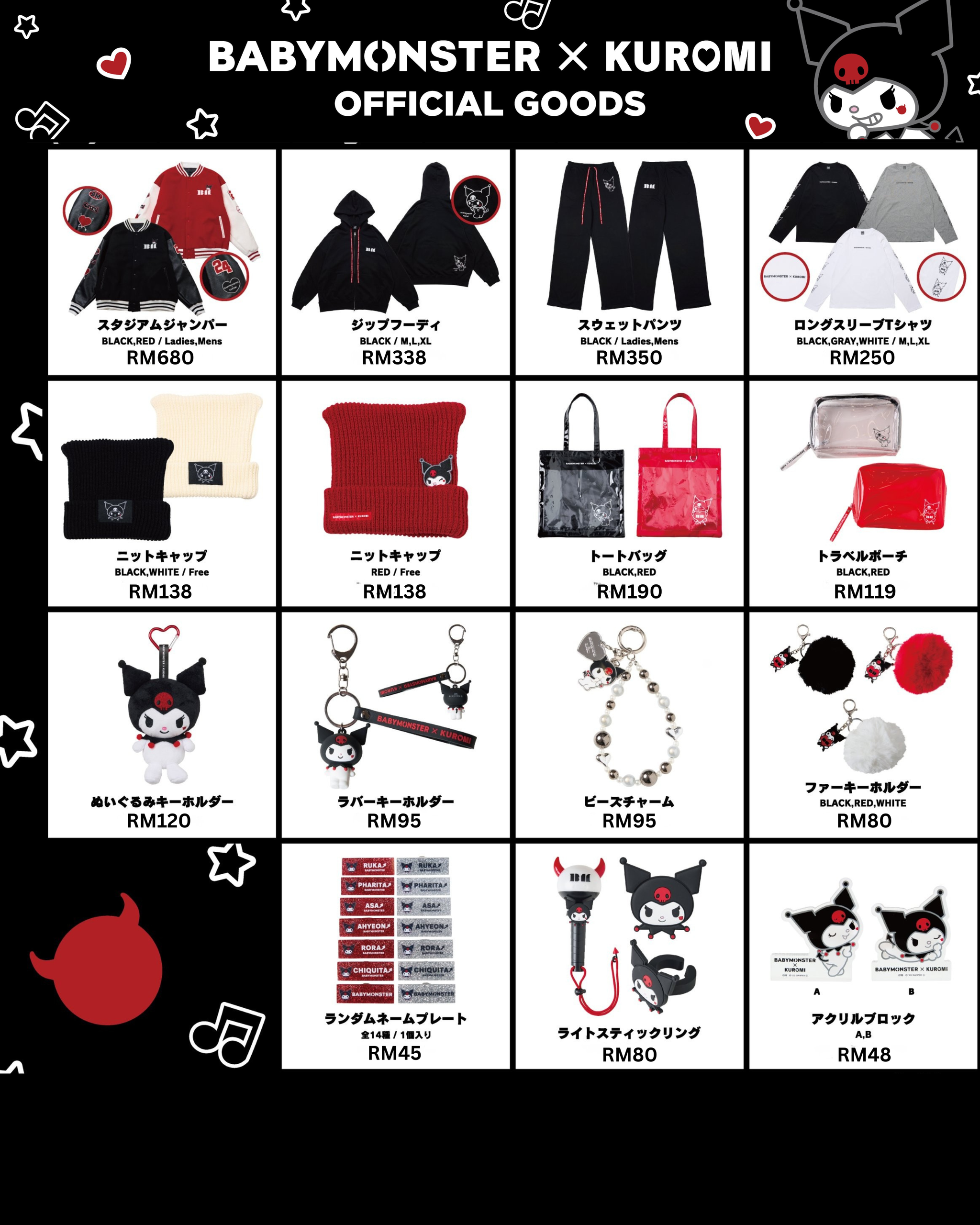 Babymonster x Kuromi Official Merch_0