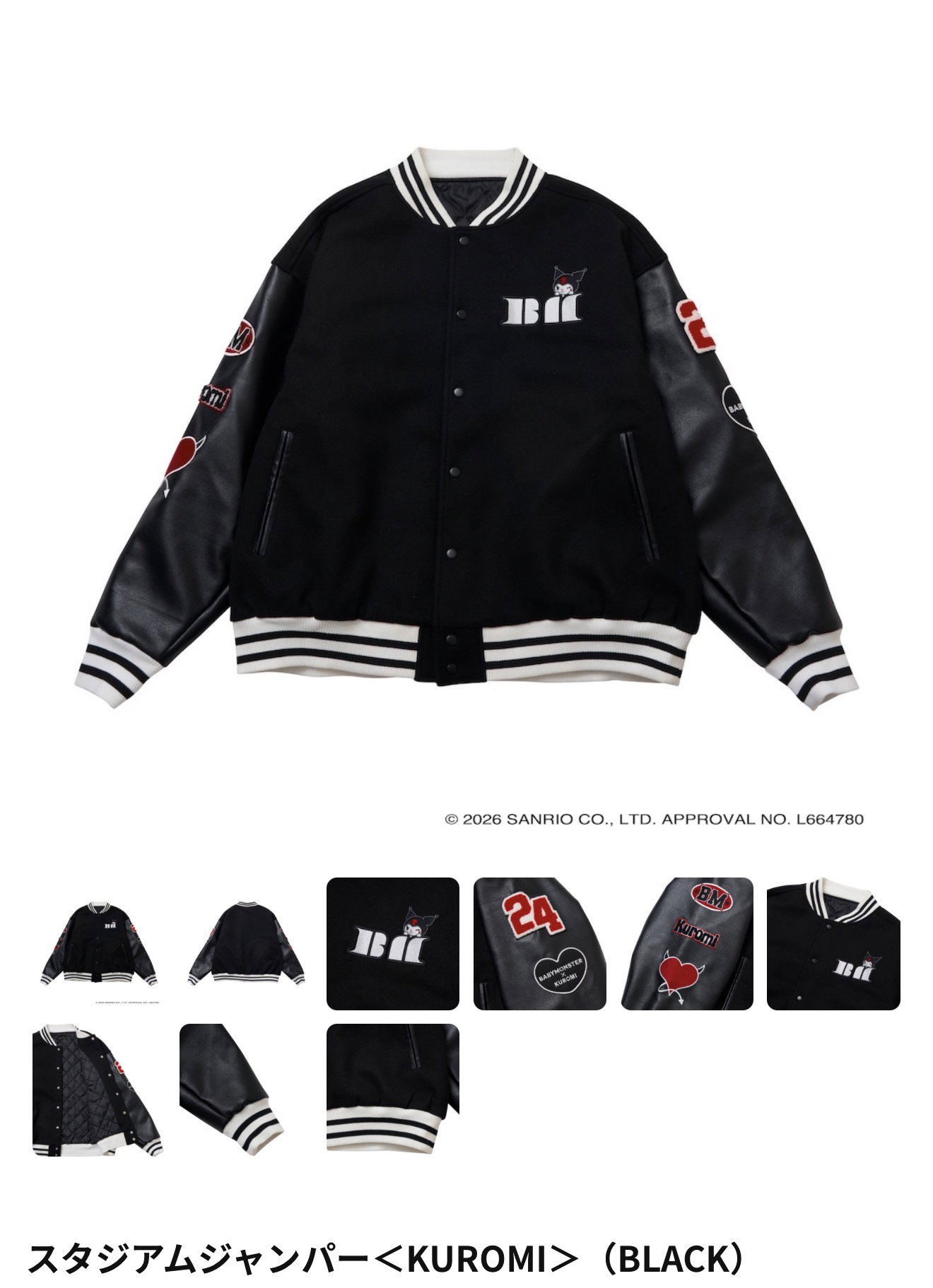 Babymonster x Kuromi Official Merch_2