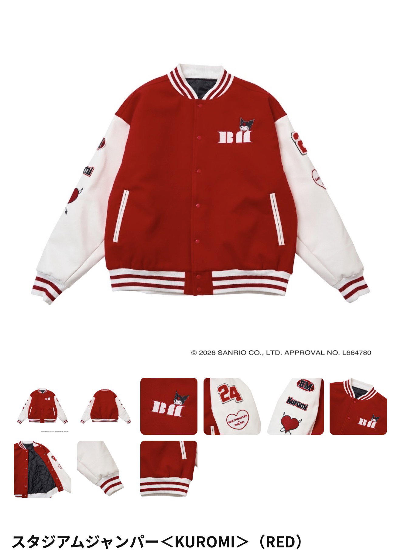 Babymonster x Kuromi Official Merch_3