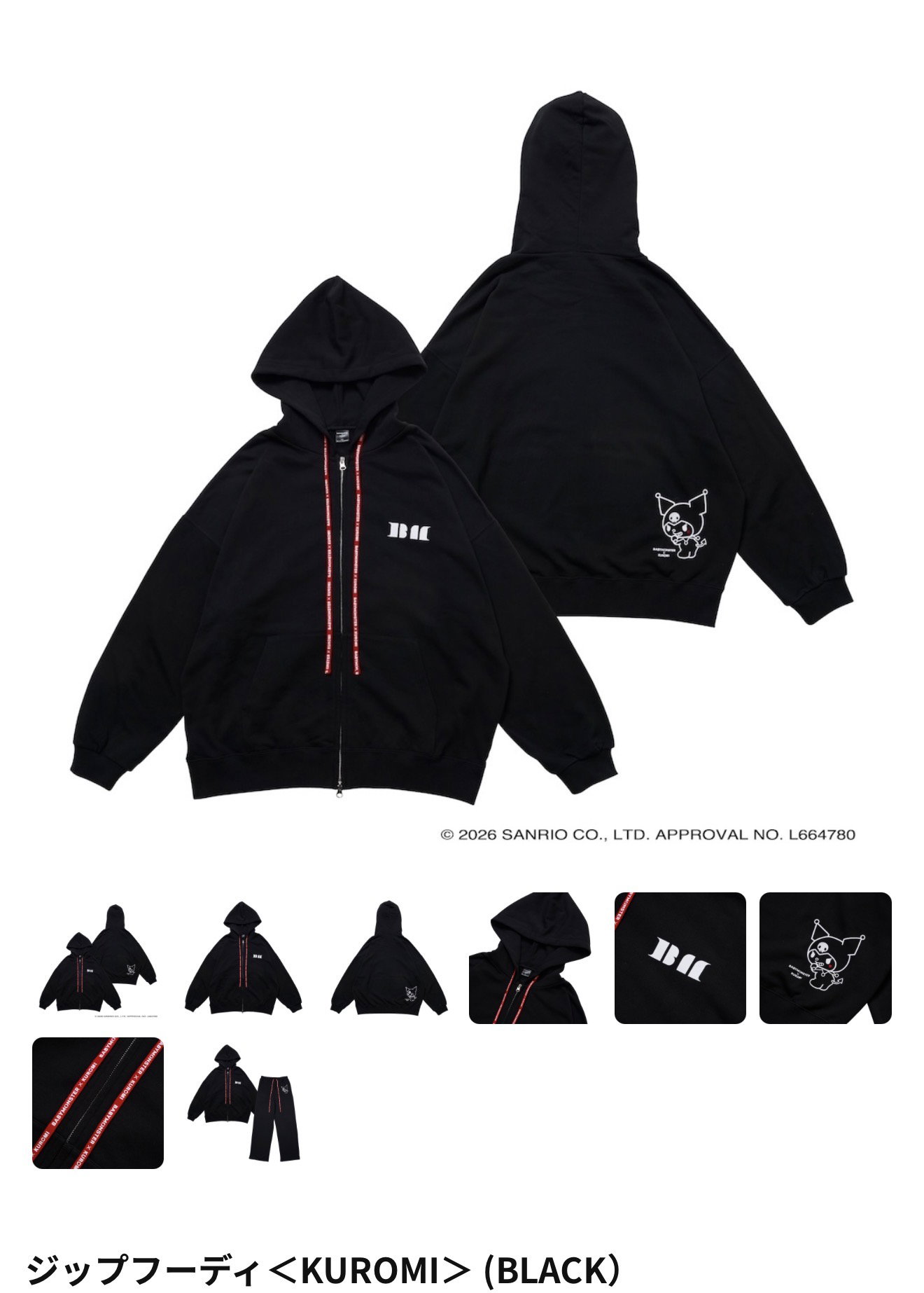 Babymonster x Kuromi Official Merch_4
