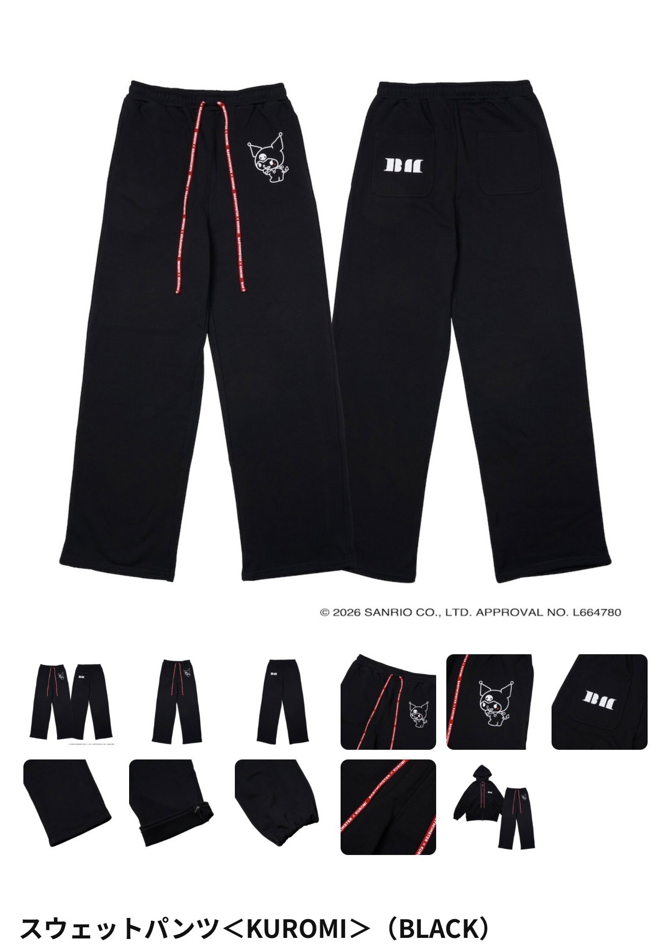 Babymonster x Kuromi Official Merch_5