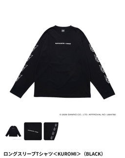 Babymonster x Kuromi Official Merch