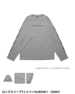 Babymonster x Kuromi Official Merch