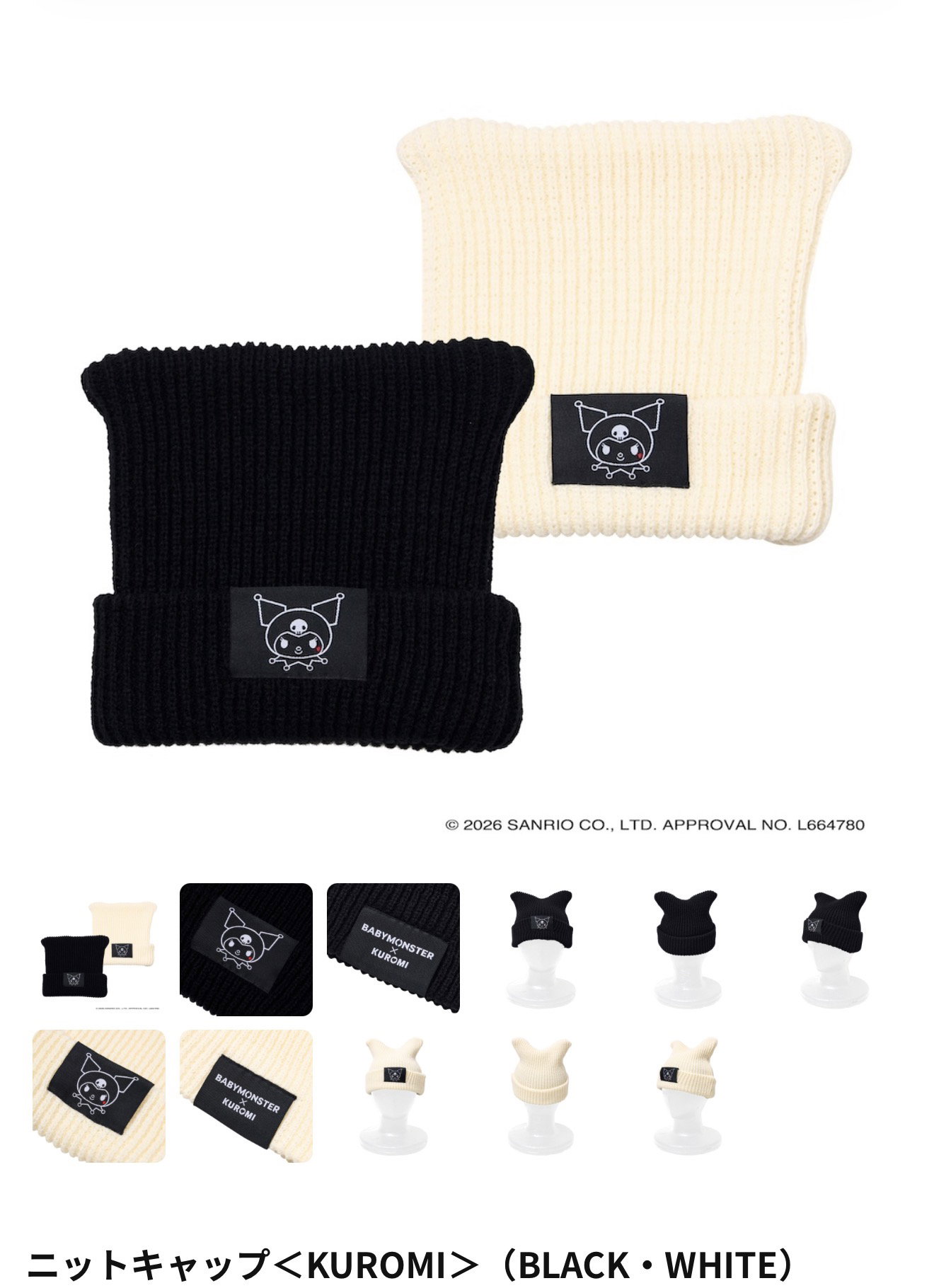 Babymonster x Kuromi Official Merch_9