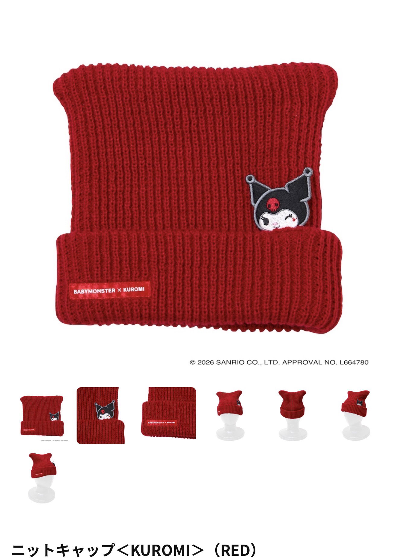 Babymonster x Kuromi Official Merch_10