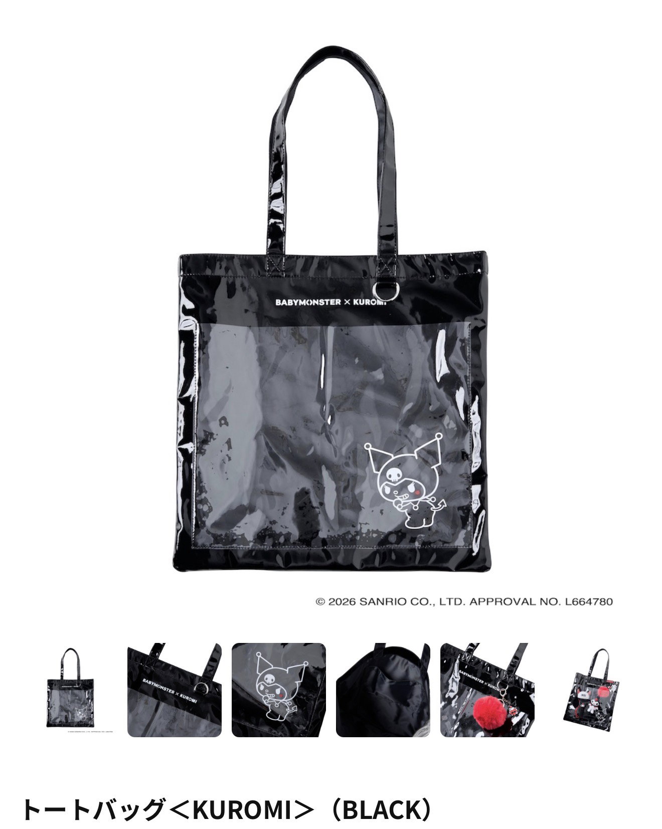Babymonster x Kuromi Official Merch_11