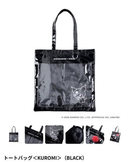Babymonster x Kuromi Official Merch