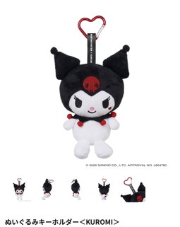 Babymonster x Kuromi Official Merch