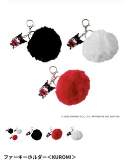 Babymonster x Kuromi Official Merch