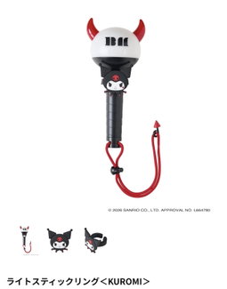 Babymonster x Kuromi Official Merch