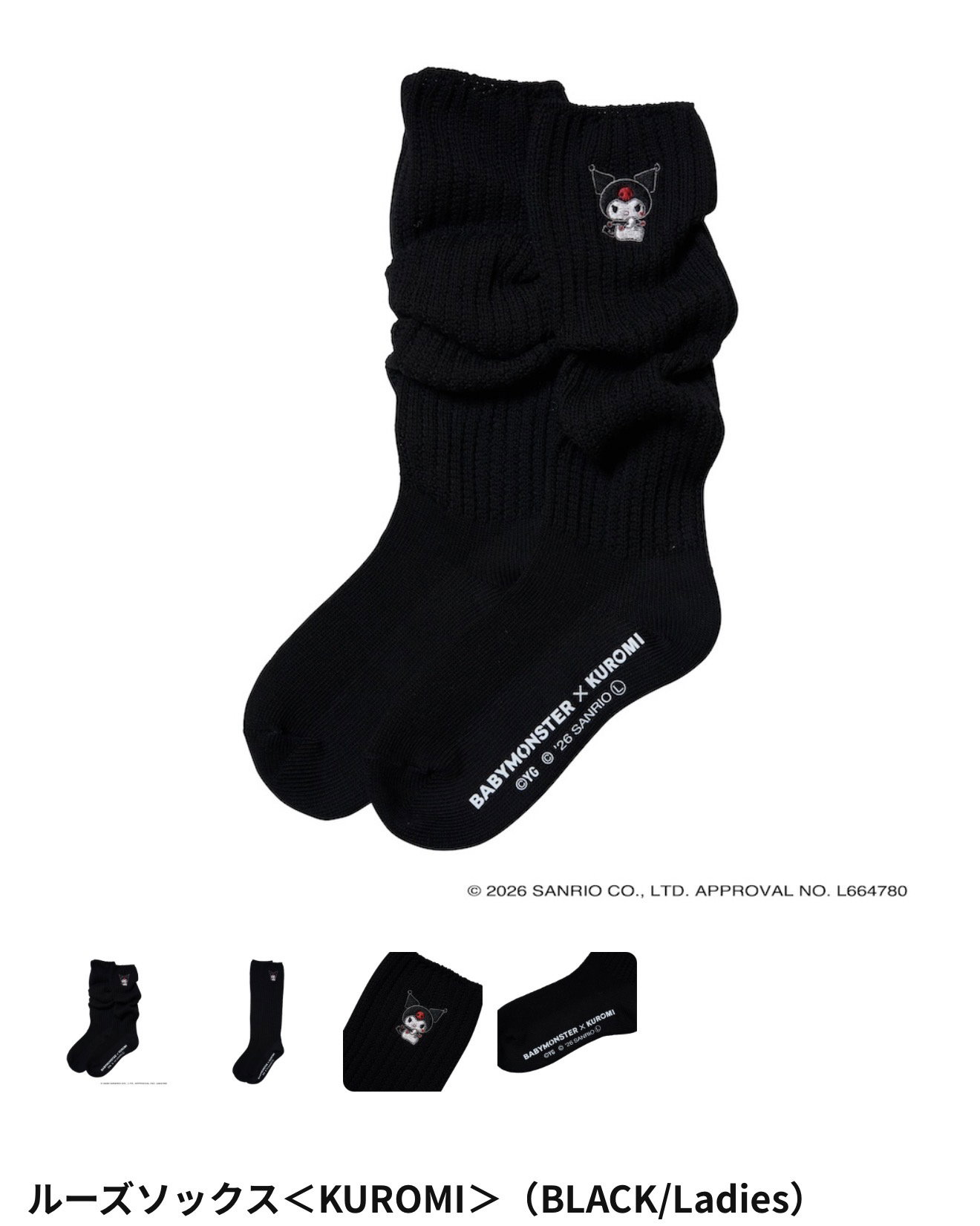 Babymonster x Kuromi Official Merch_22