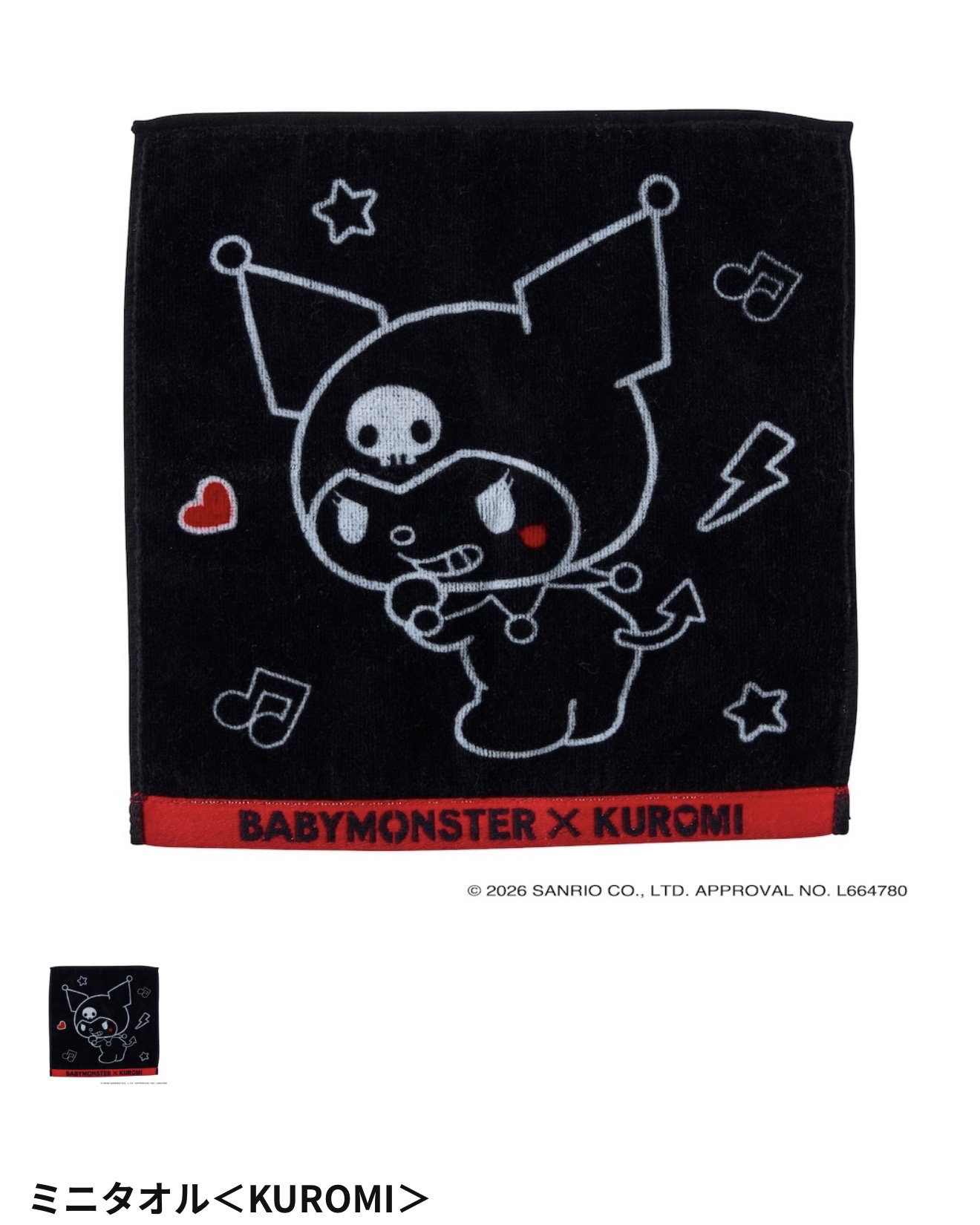 Babymonster x Kuromi Official Merch_23
