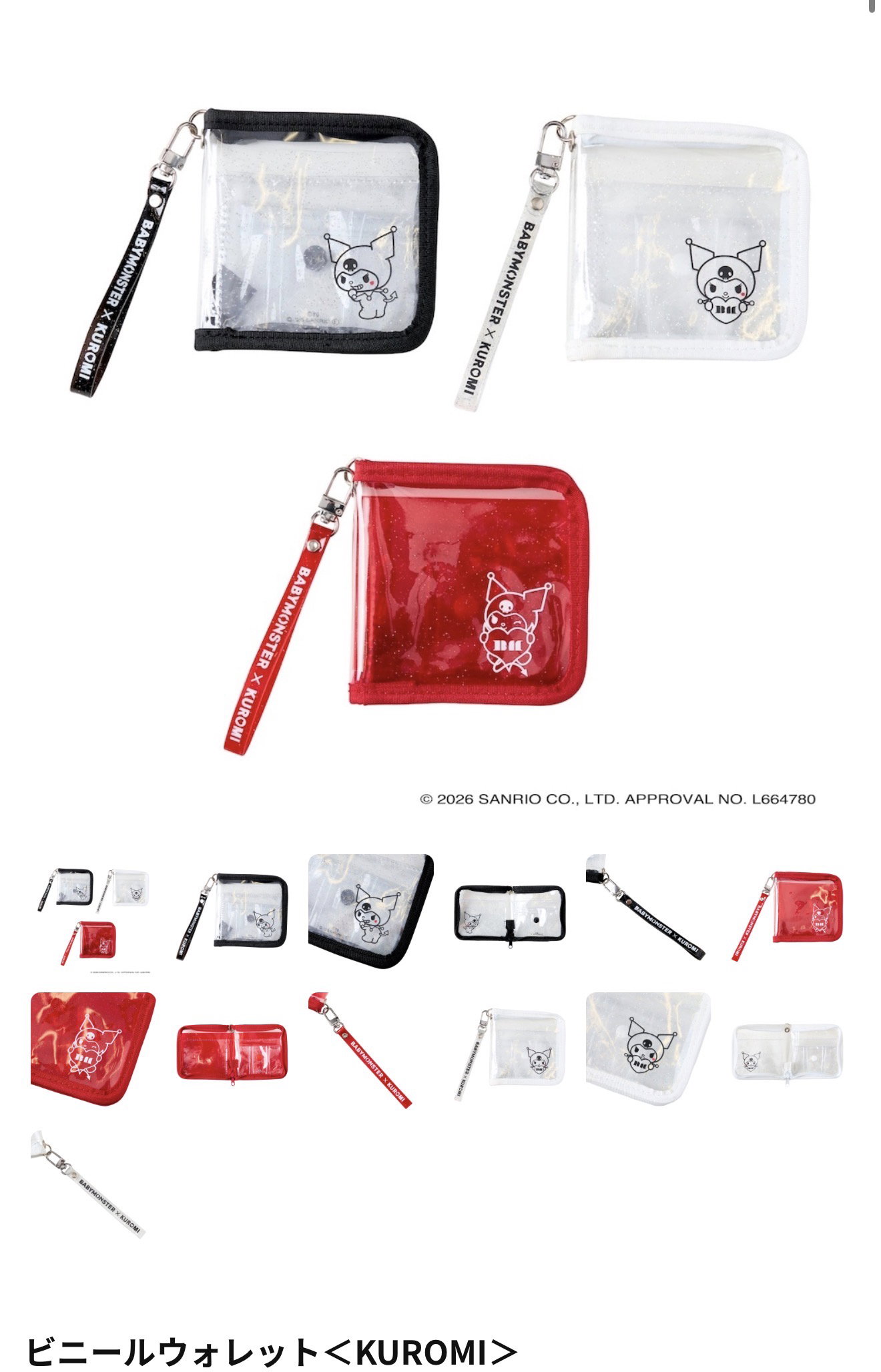 Babymonster x Kuromi Official Merch_24
