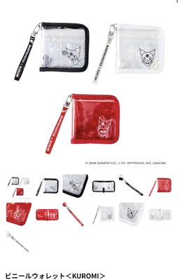 Babymonster x Kuromi Official Merch
